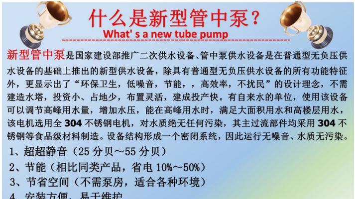 水泵网站如何推广？有效提升在线可见度的策略是什么？