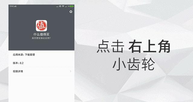 网站如何关闭广告推广功能？广告推广功能关闭后会影响网站流量吗？