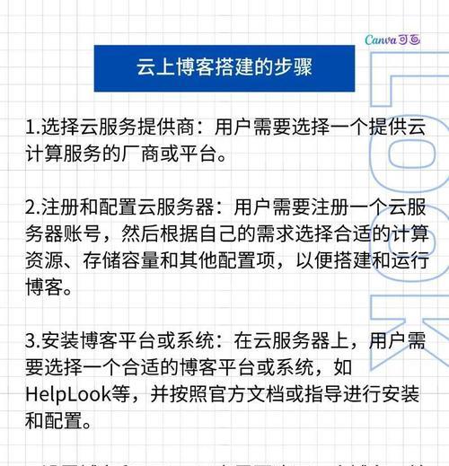 博客个人网站怎么建？从零开始的建站指南和常见问题解答？