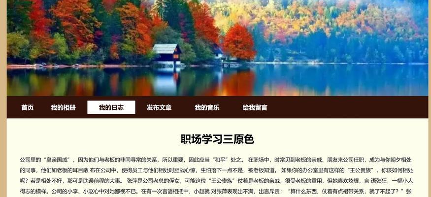 博客个人网站怎么建？从零开始的建站指南和常见问题解答？