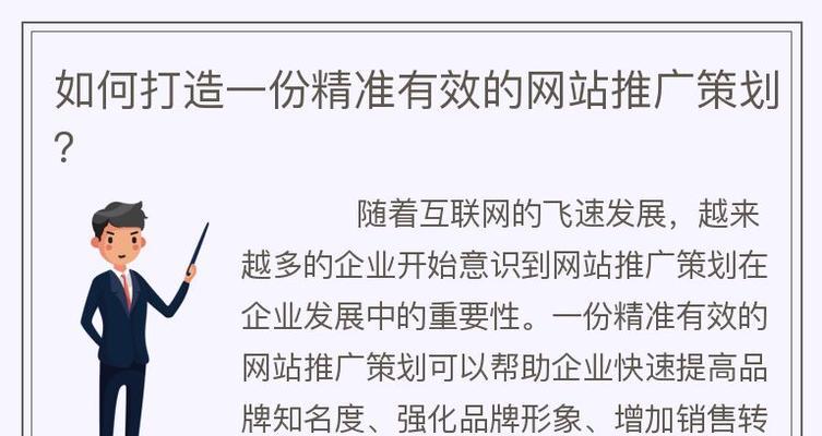 推广网站如何能躲过监测？有效规避监测的策略有哪些？