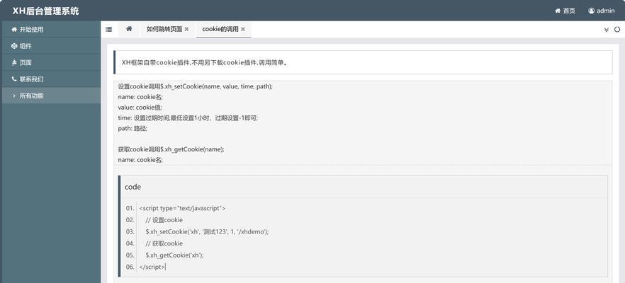 HTML5前端开发的特点是什么？如何利用这些特点优化网站？