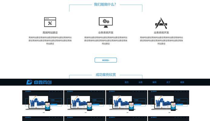HTML5前端开发的特点是什么？如何利用这些特点优化网站？