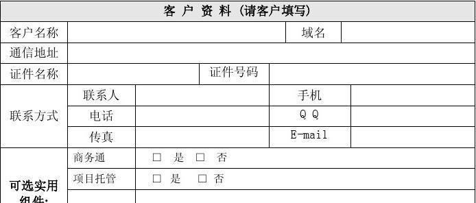 分析网站名称怎么写？如何确保网站名称的SEO友好性？