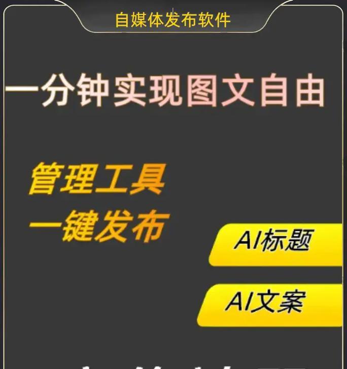 网站如何推广文案？有效推广策略有哪些？