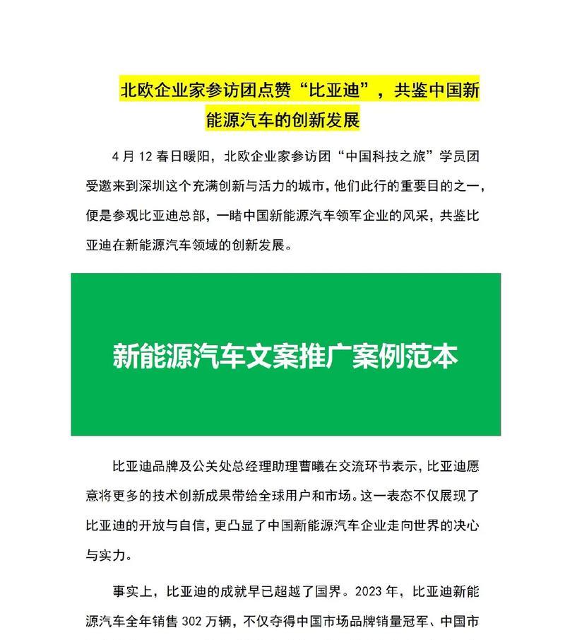 网站如何推广文案？有效推广策略有哪些？