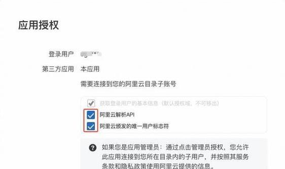 网站域名解析怎么操作？遇到问题如何解决？