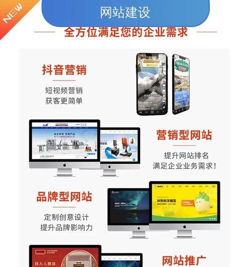 如何做到营销型网站推广？有效策略和常见问题解答？