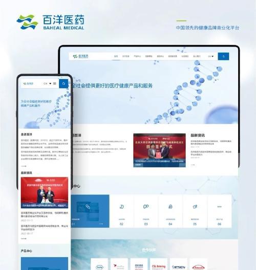 外贸推广如何做网站？网站设计和SEO优化有哪些要点？