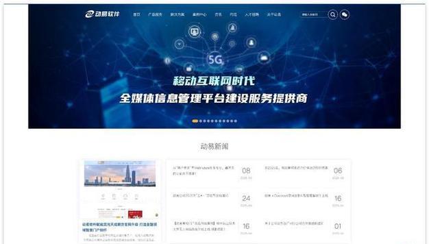 网站改版栏目怎么做？改版后如何保持SEO排名？