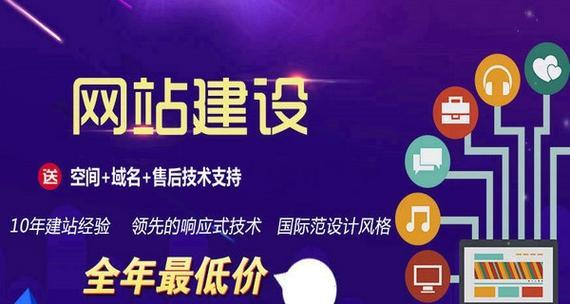 网站改版栏目怎么做？改版后如何保持SEO排名？