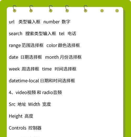 在html中常见的标签有哪些？如何正确使用它们？