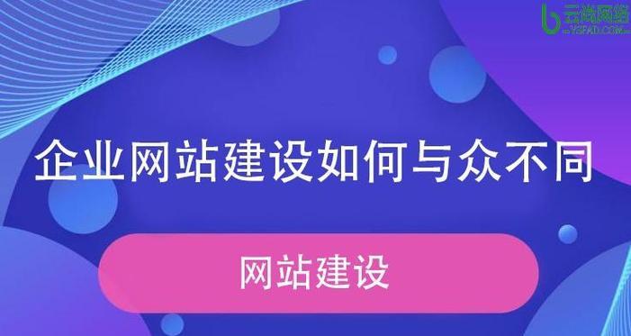 长沙如何进行网站推广？有哪些有效的方法和策略？