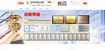 长沙如何进行网站推广？有哪些有效的方法和策略？