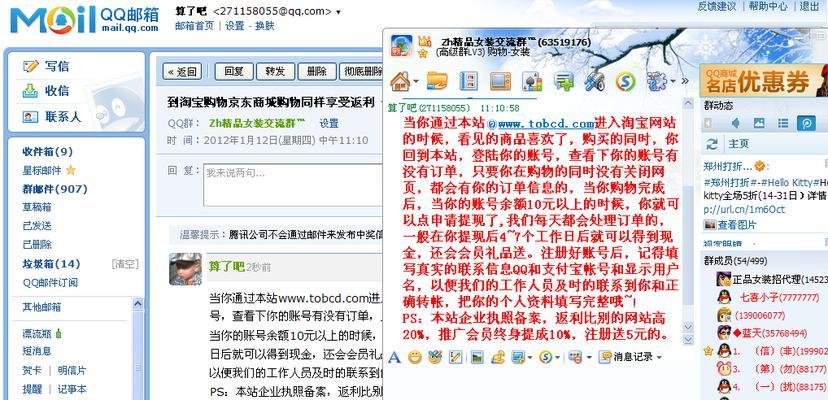 网站如何接推广任务？接任务的流程和注意事项是什么？