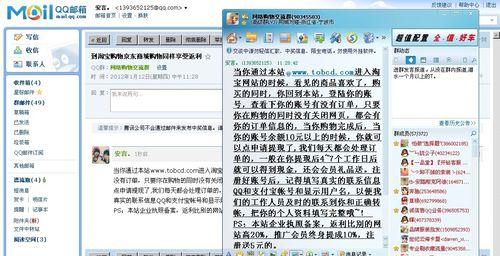 网站如何接推广任务？接任务的流程和注意事项是什么？