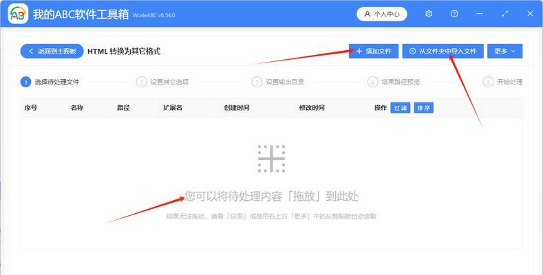 熟悉html可以做哪些工作？掌握html技能有哪些职业选择？