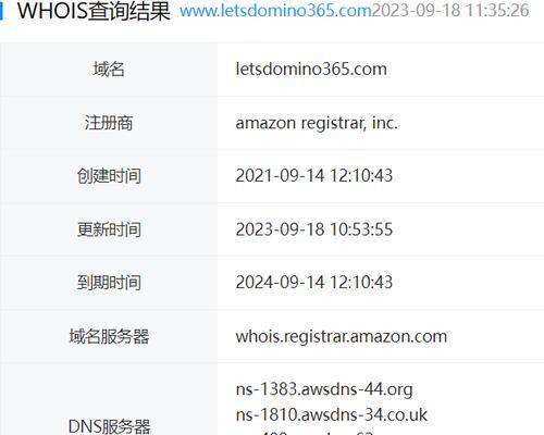 网站域名解析怎么做？解析失败的原因有哪些？