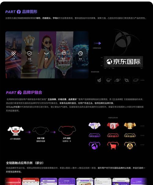 大厂网站改版了吗？现在访问遇到问题该如何解决？
