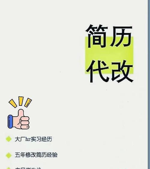 大厂网站改版了吗？现在访问遇到问题该如何解决？