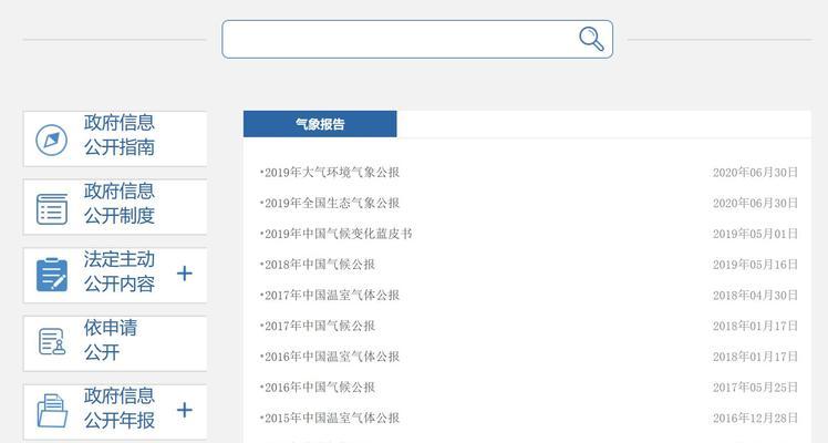网站查看分析怎么看？如何解读网站分析数据？
