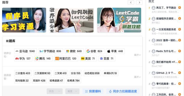 网站查看分析怎么看？如何解读网站分析数据？
