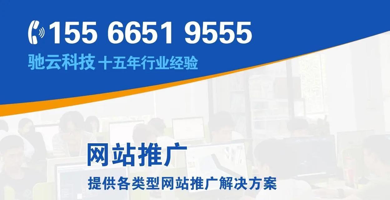 如何做网站推广服务公司？选择哪种推广策略最有效？