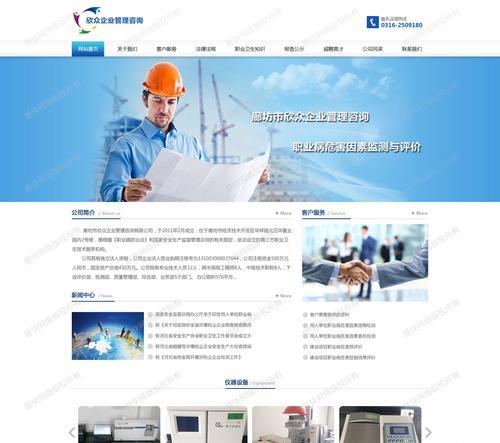 如何做网站推广服务公司？选择哪种推广策略最有效？