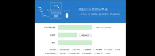 自己做网站怎么改版块？改版块的步骤和注意事项是什么？