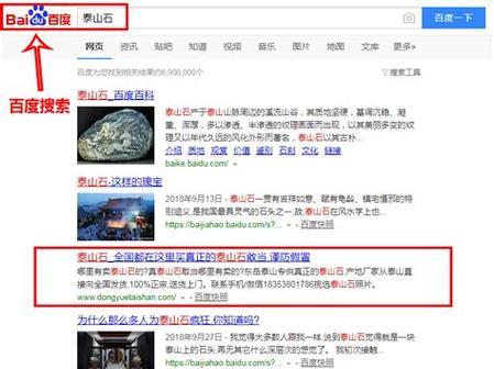 自己的网站如何百度推广？有哪些有效的推广策略？