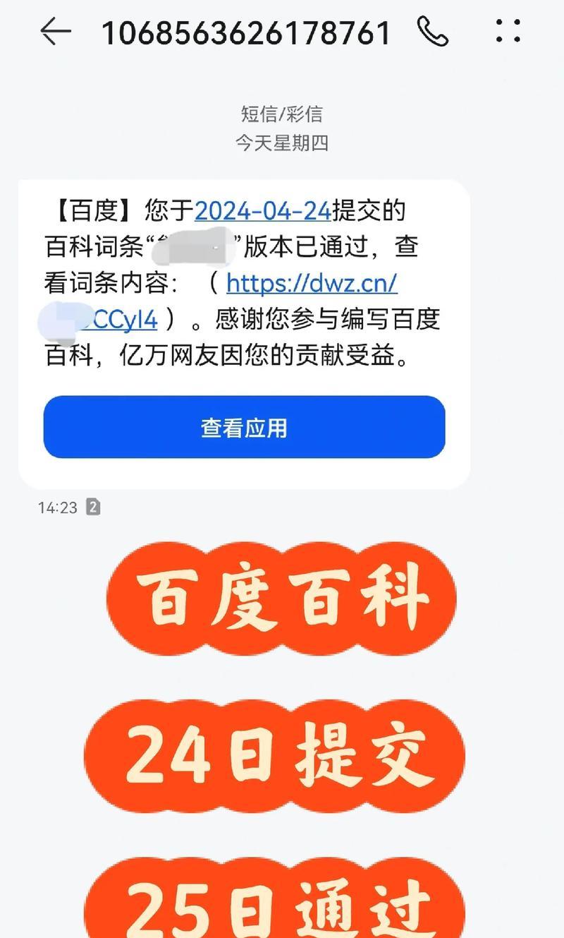 自己的网站如何百度推广？有哪些有效的推广策略？