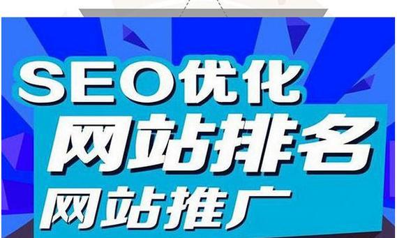 省心的网站seo推广如何投放？投放过程中常见问题有哪些？