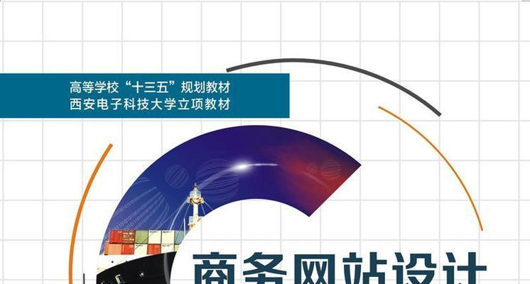 HTML开发网站有哪些？如何选择适合的HTML开发平台？