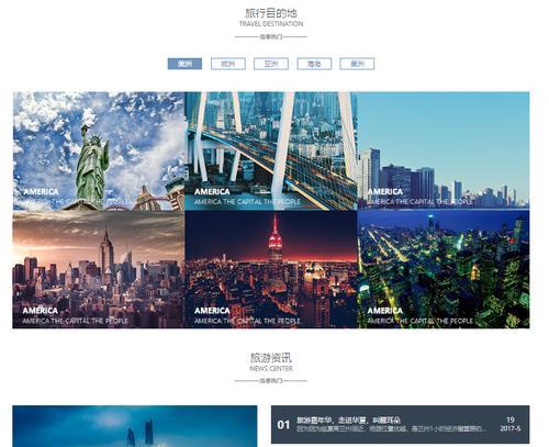HTML开发网站有哪些？如何选择适合的HTML开发平台？