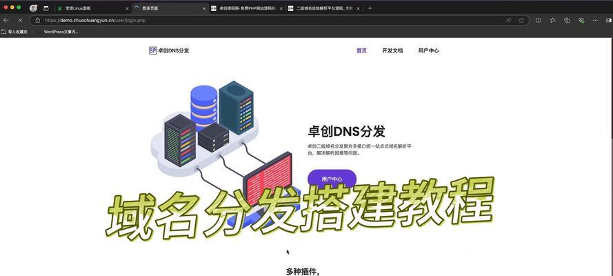 网站源码分析怎么做？如何深入理解网站结构？