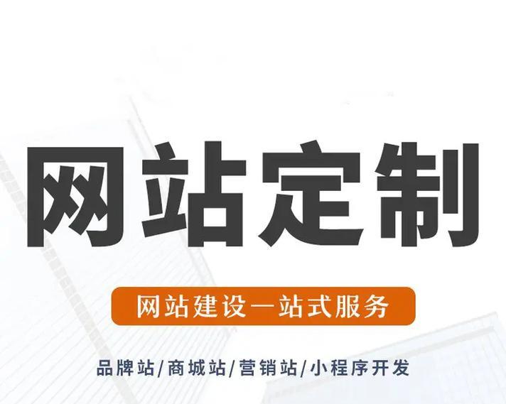 如何做好公司的网站推广？有效策略和常见问题解答？