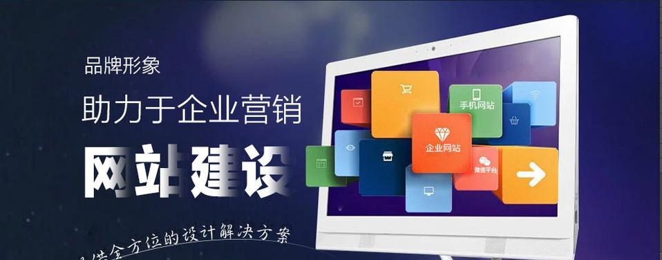 如何做好公司的网站推广？有效策略和常见问题解答？