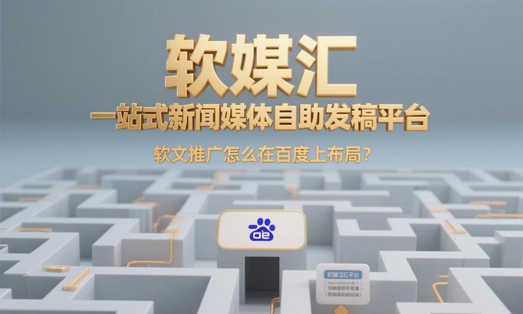 如何软文推广网站赚钱快？有效策略和常见问题解答？