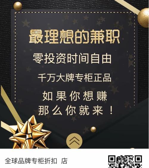 网站推广如何赚钱？有效策略和常见问题解答？