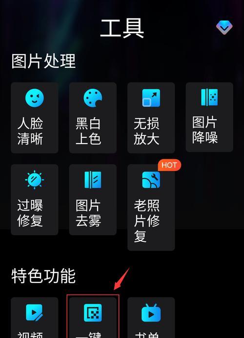 如何在网站上抠地图？步骤是什么？