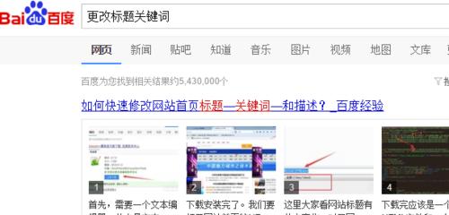 网站标题怎么含关键词？如何优化以提高SEO效果？
