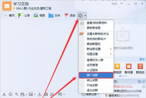 QQ推广代码如何正确粘贴到网站上？操作步骤是什么？