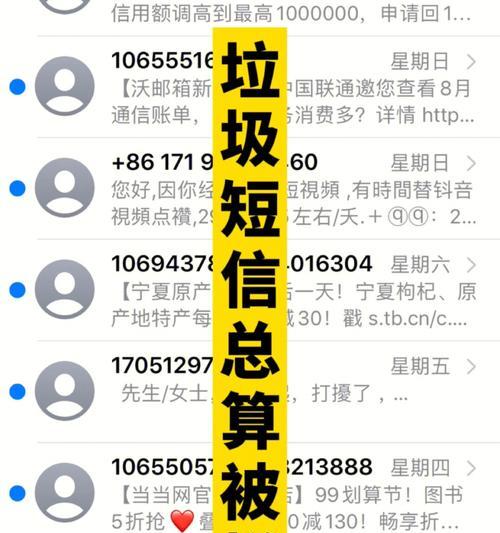 网站关键词骚扰怎么处理？有效策略有哪些？