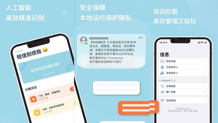 网站关键词骚扰怎么处理？有效策略有哪些？
