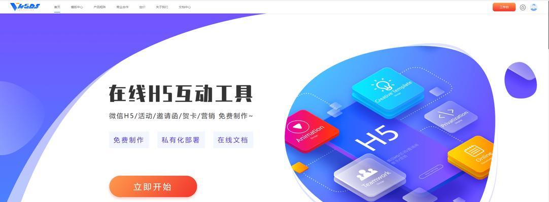 HTML5常用编辑器有哪些？如何选择适合的编辑器？