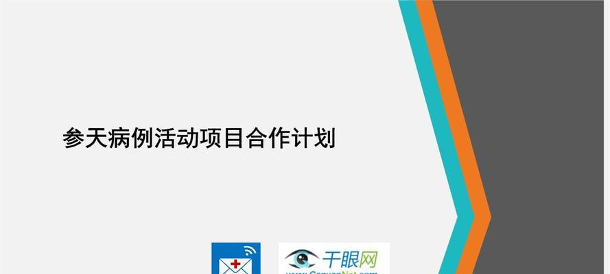 如何做好健康网站推广？有哪些有效策略和常见问题解答？
