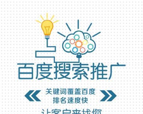 网站关键词限制怎么解除？解除后如何优化SEO效果？