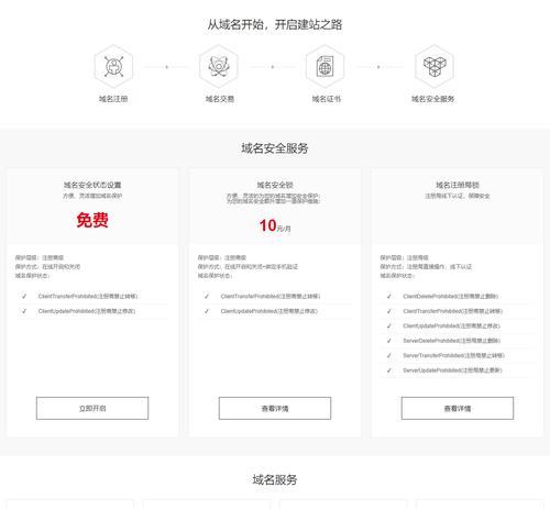 网站关键词限制怎么解除？解除后如何优化SEO效果？