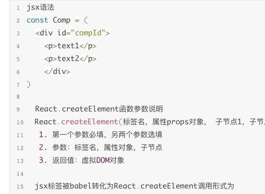 HTML渲染模式有哪些？它们各自的特点是什么？