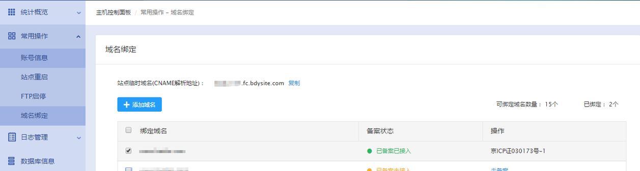 HTML嵌套type的属性有哪些？如何正确使用它们？